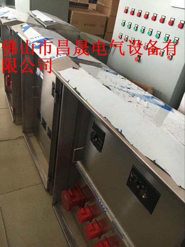 开关箱